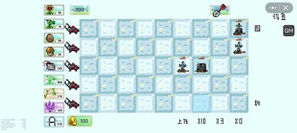 植物大战僵尸像素版-图2