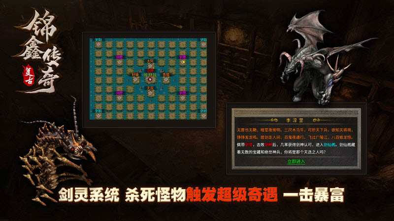 锦鑫风光传奇图4