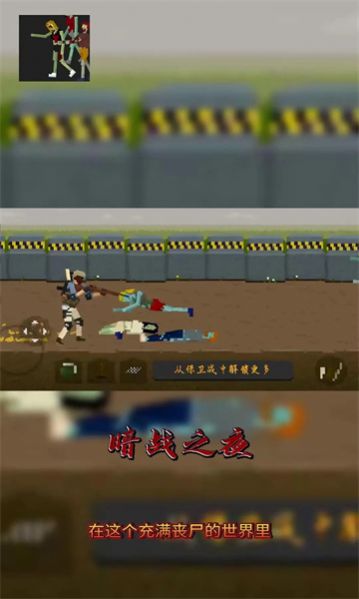 暗战之夜最新版图2