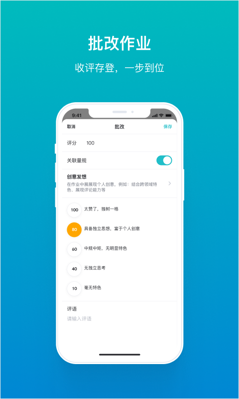 畅课图5