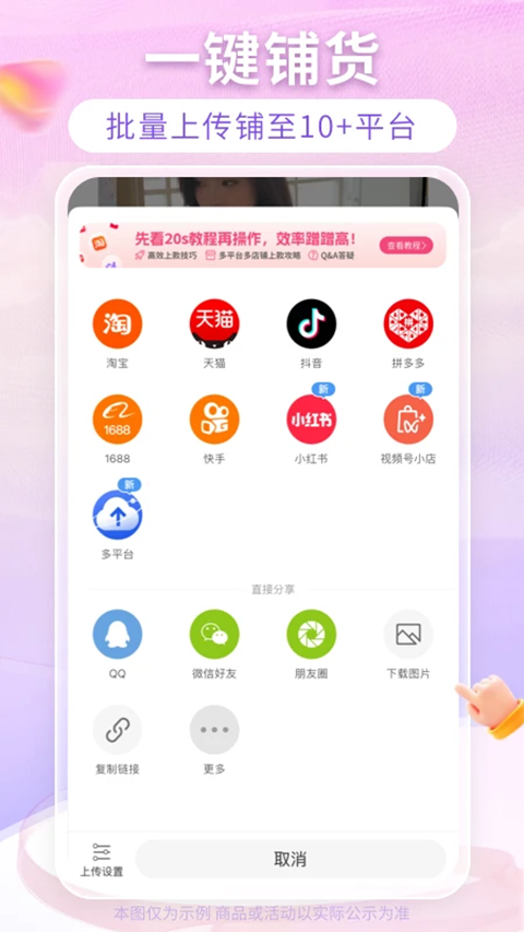 搜款网图2