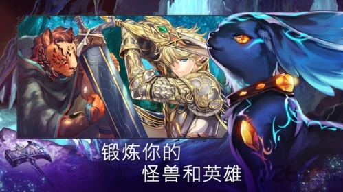 亘古幻想无限召唤石最新版截图4