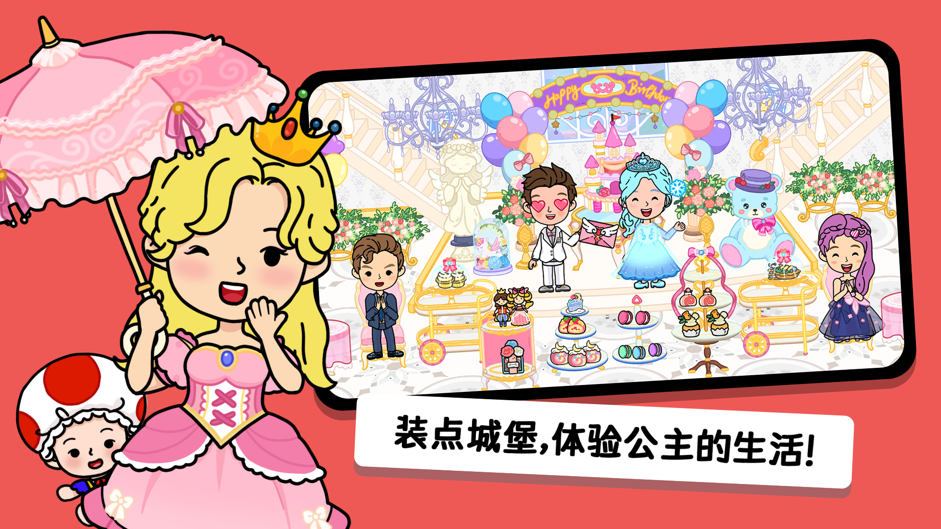 YOYA世界手机版(1)