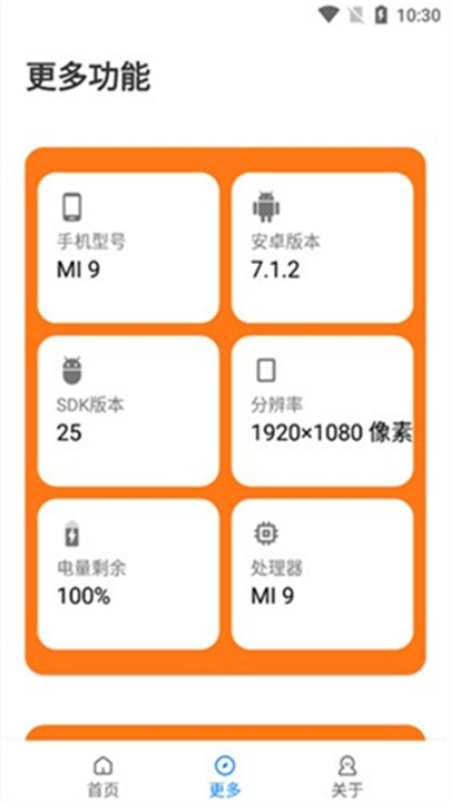 苏醒画质助手120帧安卓免费版图4