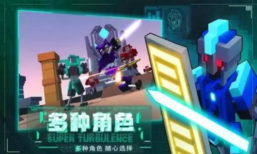 机器人大乱斗无广告版图3