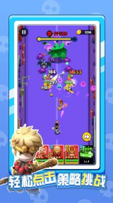 英雄太难了原版图5