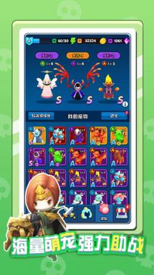英雄太难了原版图1