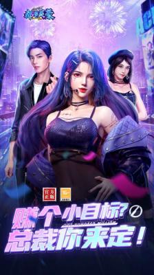 都市英豪游戏最新版图2