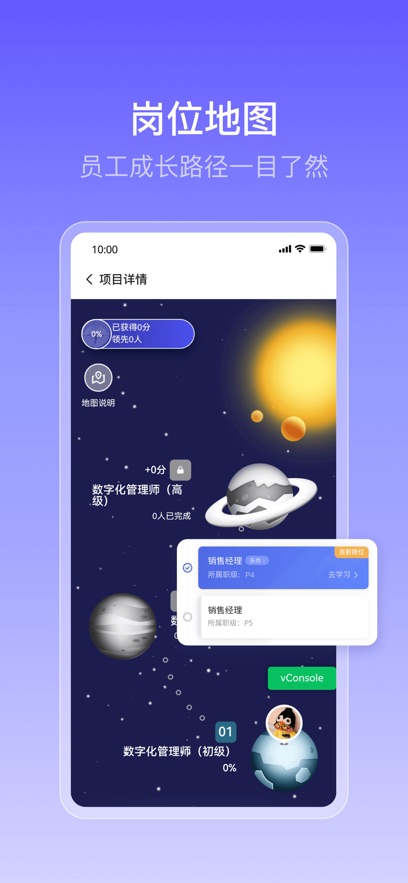 酷学云图3