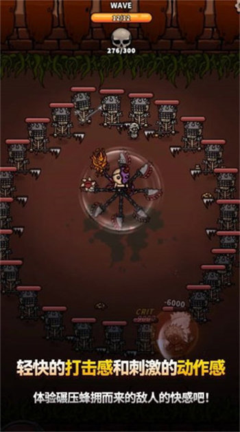 恶魔终结者官方最新版图2