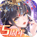 全民养成之女皇陛下通用版