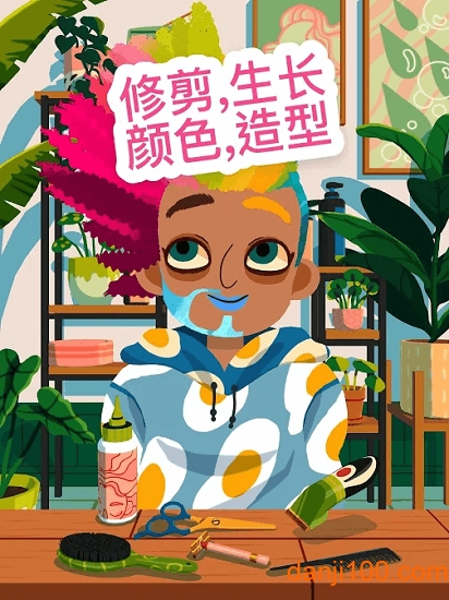 托卡美发沙龙4中文版图1