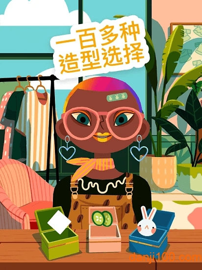 托卡美发沙龙4中文版图2
