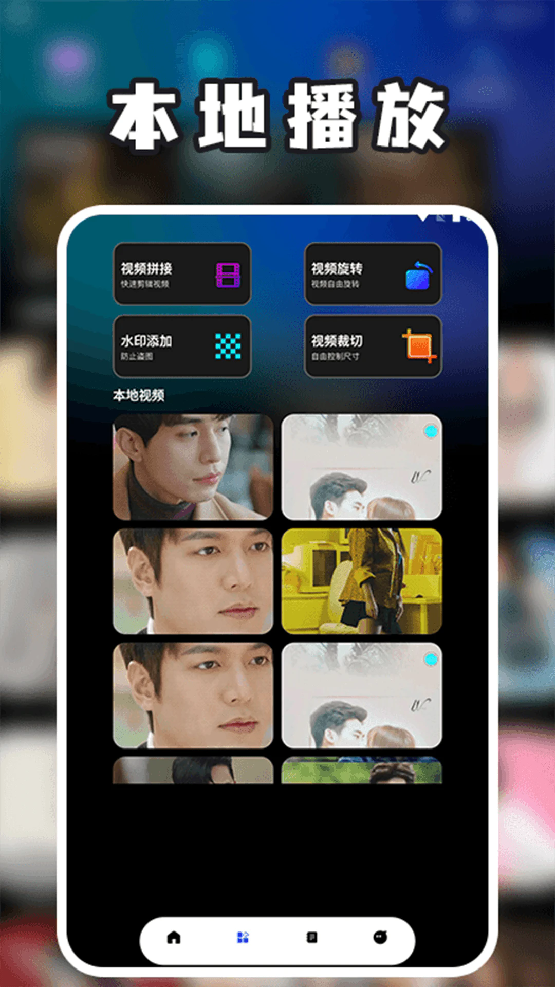 泰剧兔最新版图3