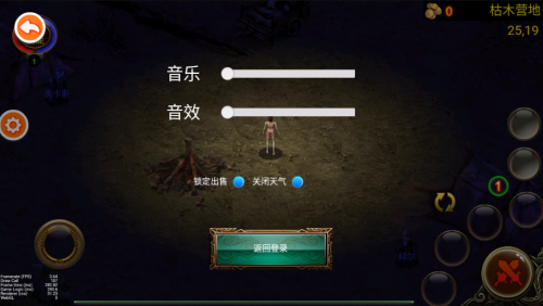 乌鸦之霜安卓直装版图3