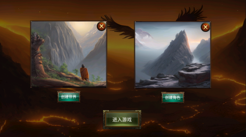 乌鸦之霜安卓直装版图2