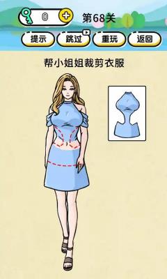 烧脑智力大乱斗手游直装版图3
