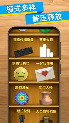 解压小盒子手游版图2