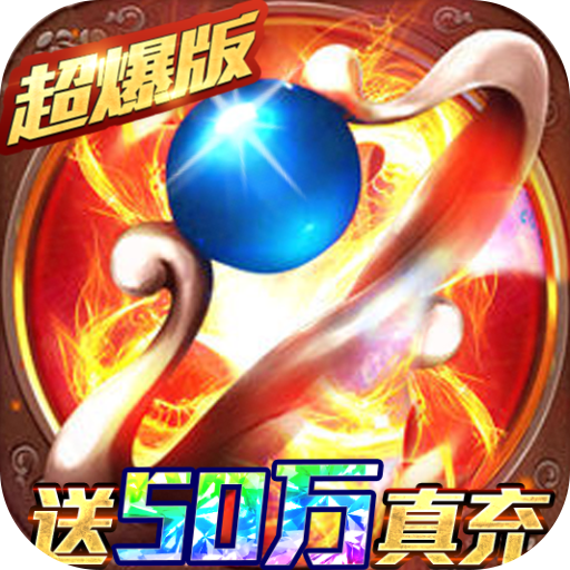 名扬沙城安卓免费版 V10.0.0.55.103