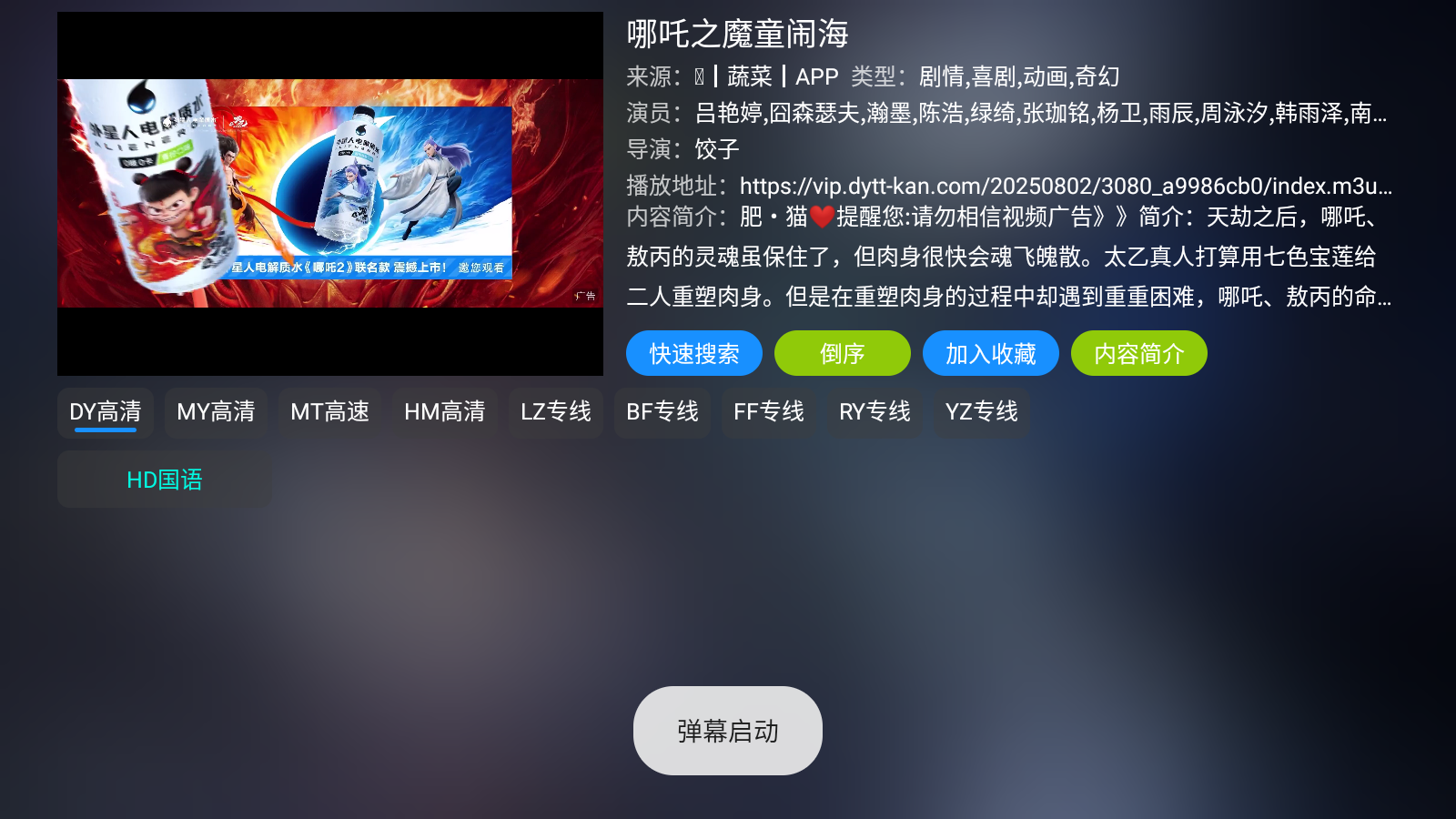懒猫影仓最新版