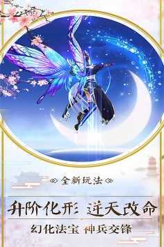 山海战纪(1)