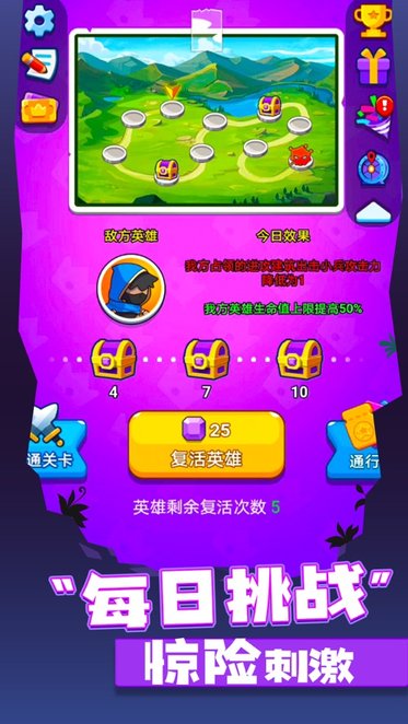最强炮塔免广告游戏正版图1