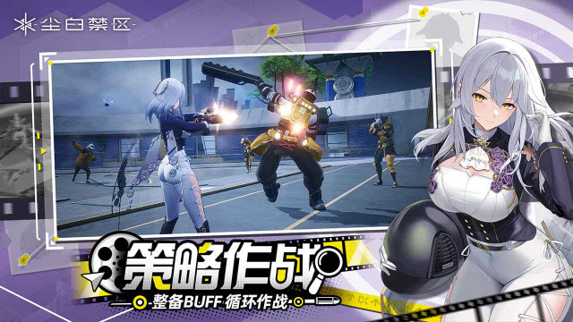 尘白禁区国服最新版图5