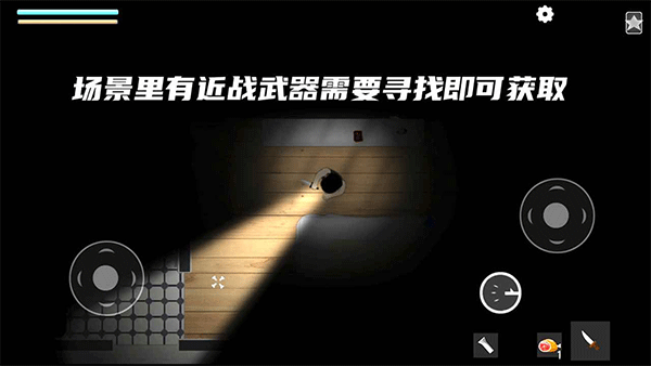 细菌边缘手游直装版图2
