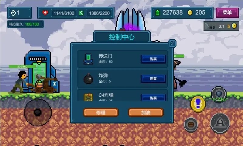 地心收割最新版图3