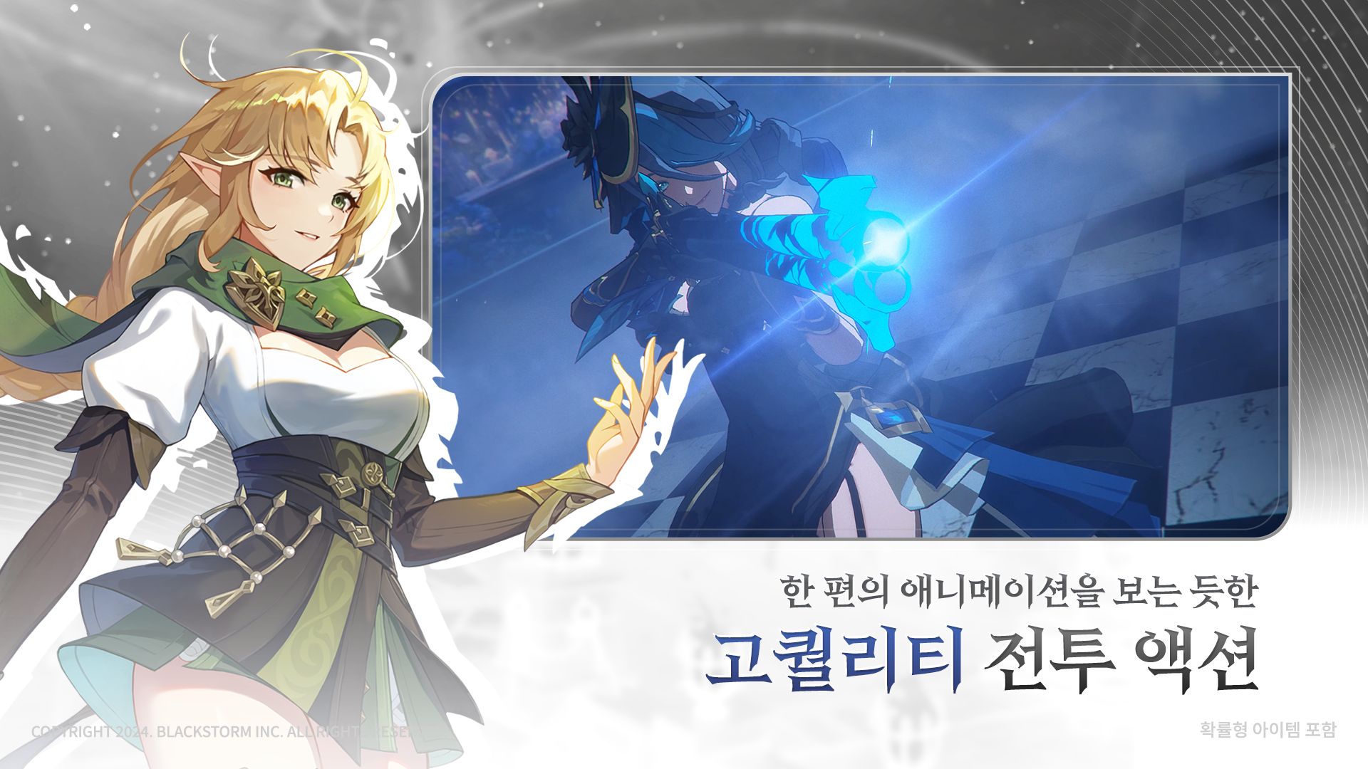 re记忆碎片白色阴影游戏最新版图3