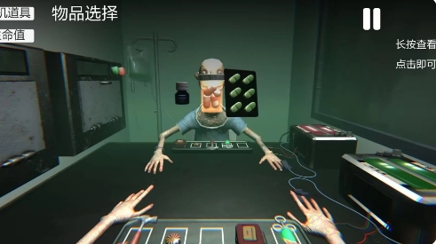 毒药试吃员游戏正版图2