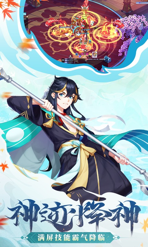 九州谕图1