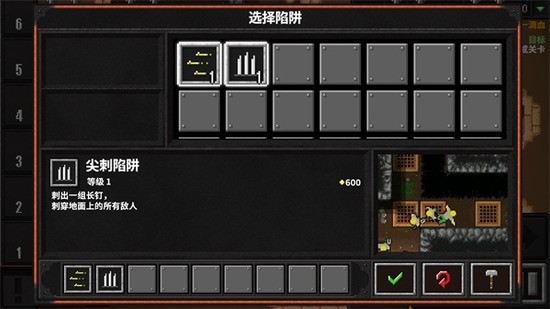 地牢战争2游戏官方版图2