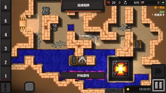 地牢战争2游戏官方版图1