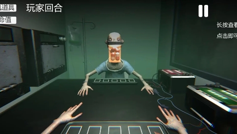 药丸轮盘赌手游直装版图2
