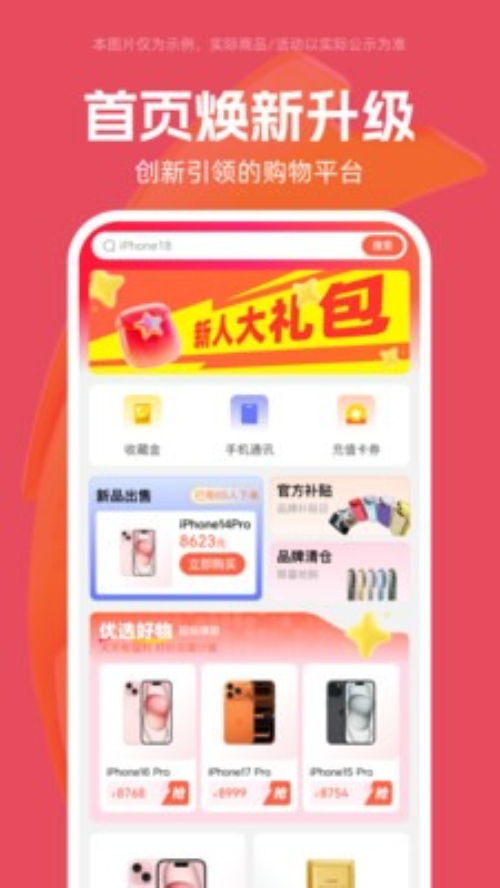金谷优品