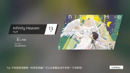 phigros最新(1)