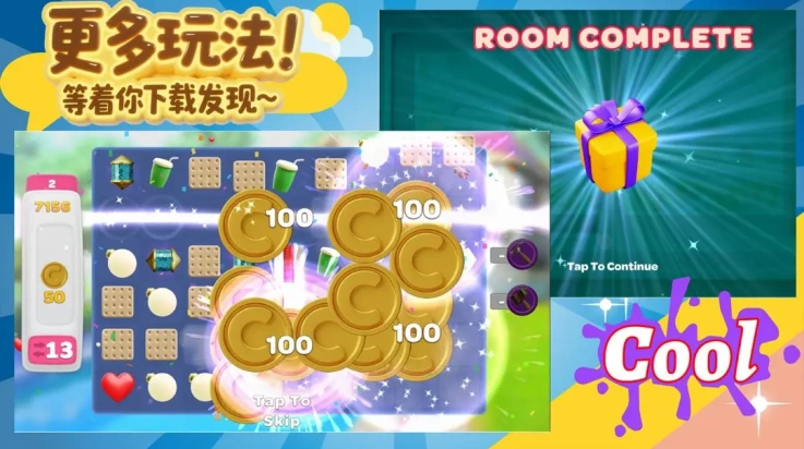 超级装修队安卓官方版图2