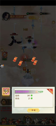 江湖刀剑行图3
