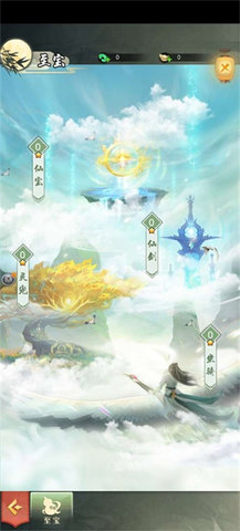 江湖刀剑行图2