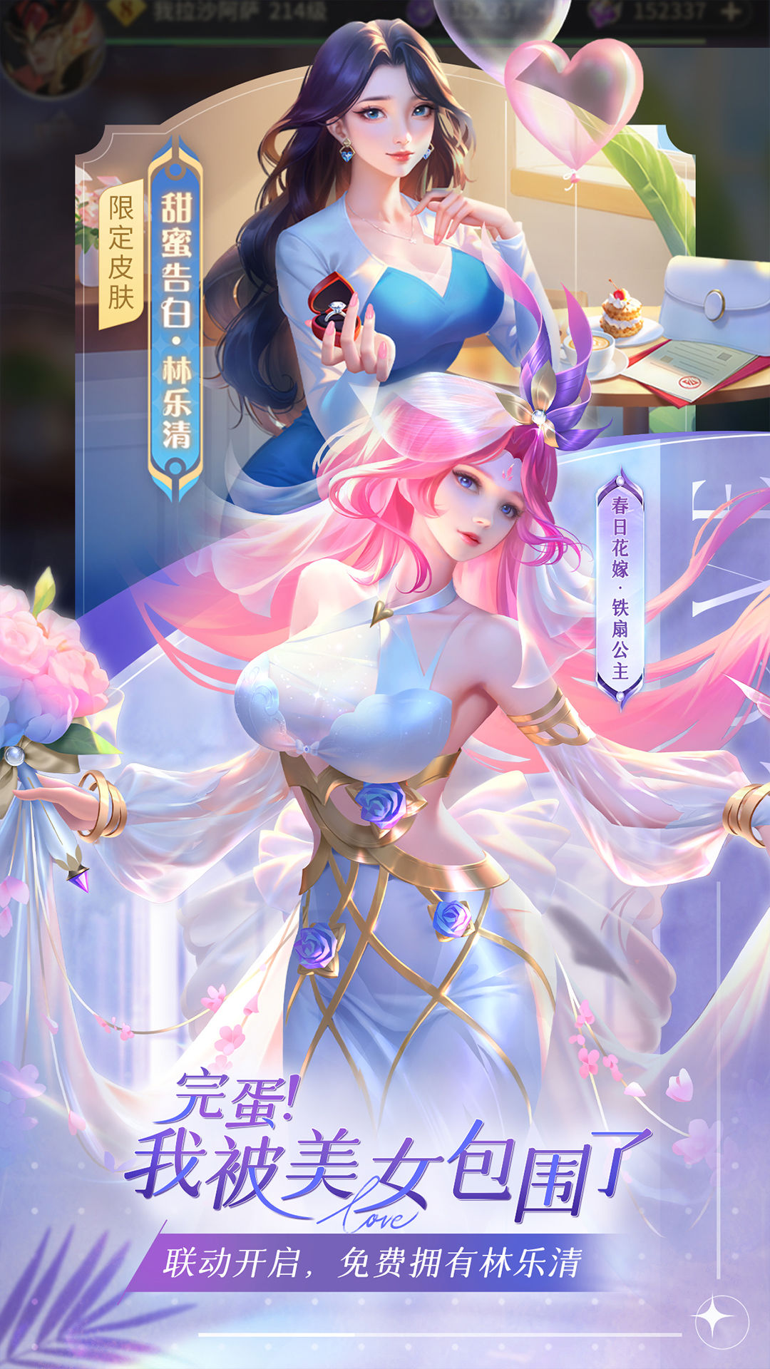 小小仙王无广告版图2