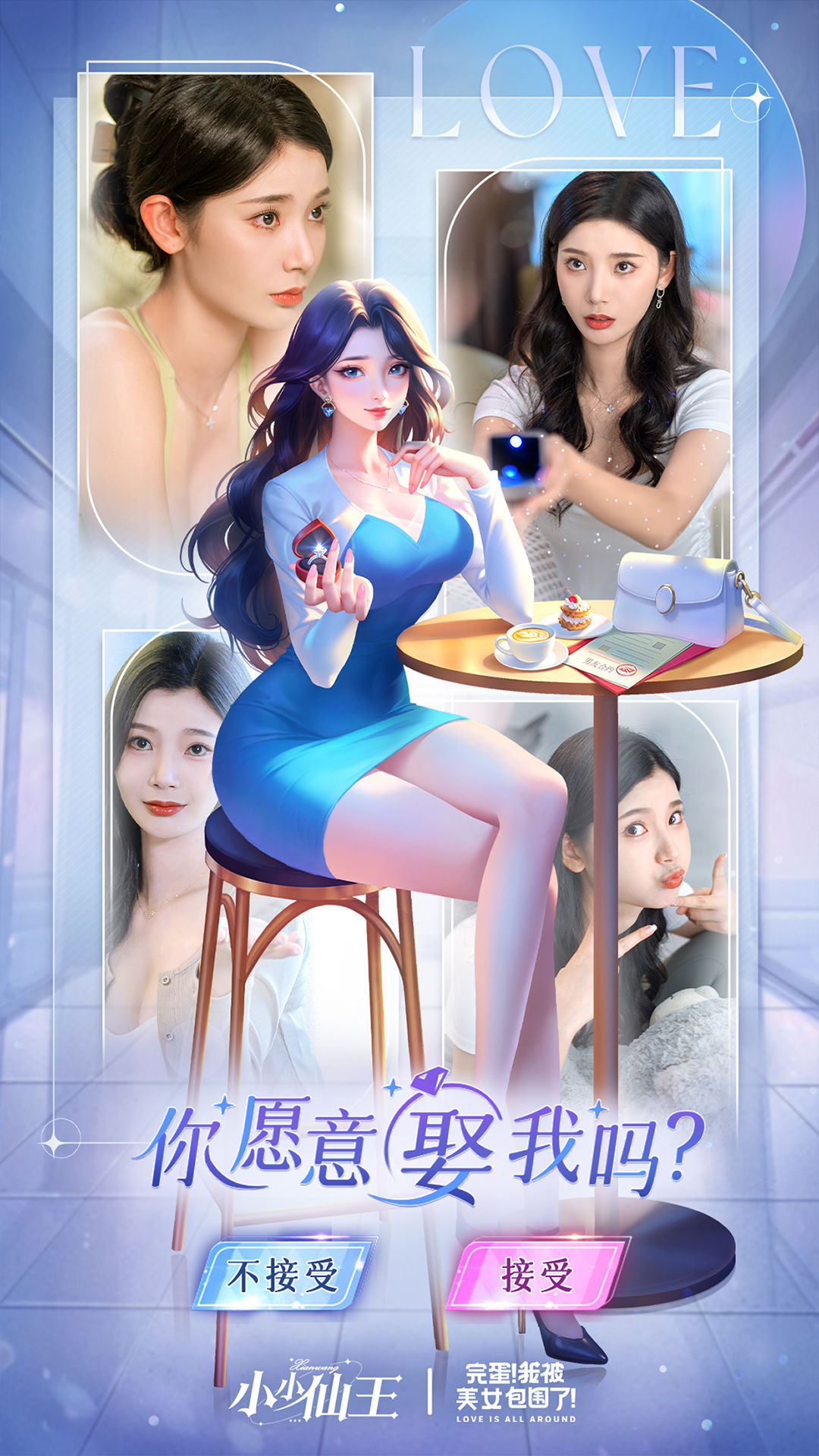 小小仙王无广告版图1