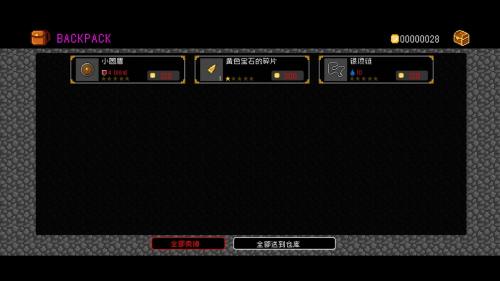 献给迷宫的墓碑手机最新版图3