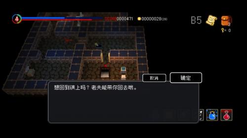献给迷宫的墓碑手机最新版图1