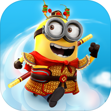 小黄人快跑Minion Rush