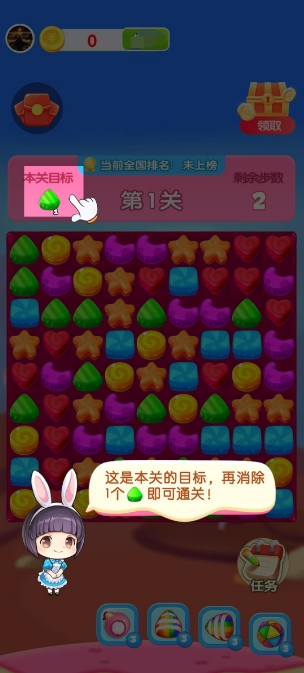 元宝集中营红包版图1