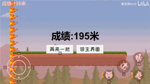 可莉跑酷免费版图4
