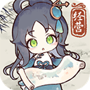 水墨记折相思手游直装版