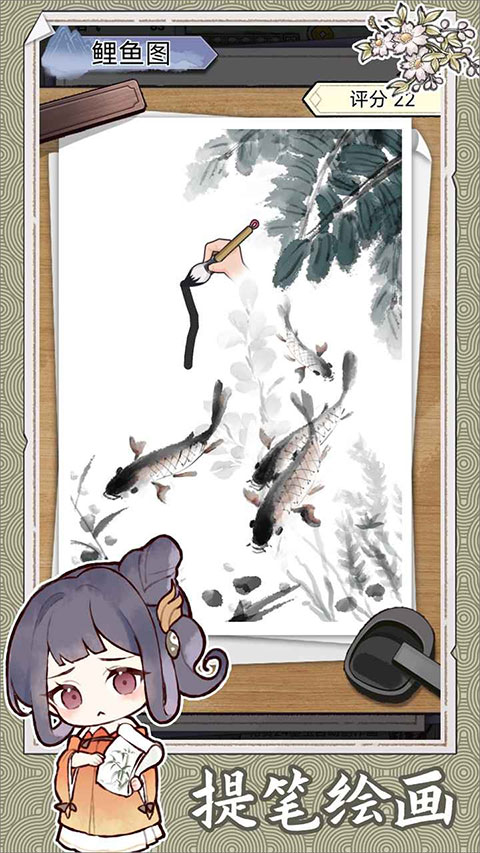 水墨记折相思手游直装版图3