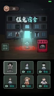 躺平发育小游戏图2